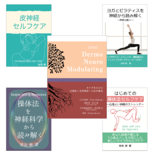 岩吉新_書籍一覧